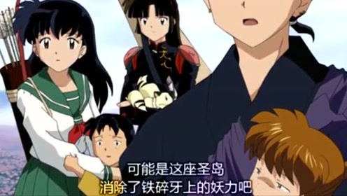 蛮骨 腾讯视频