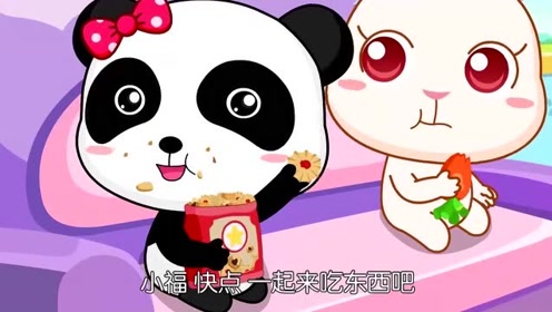 宝宝巴士之奇妙好习惯;小福总是憋尿,结果尿裤子了