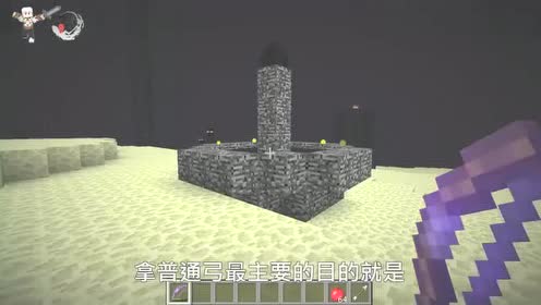 终界龙 腾讯视频