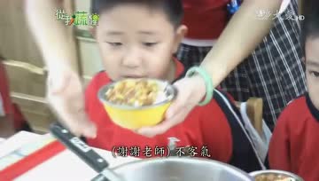 台湾高雄有一家全素幼儿园