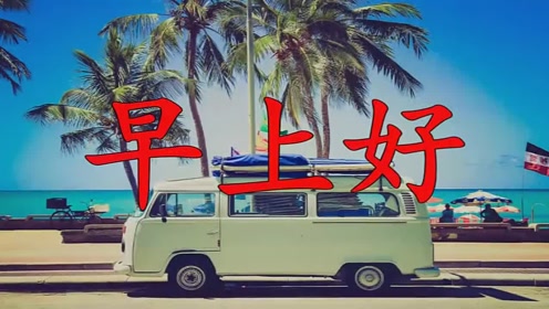 天冷了,刀郎一首《驼铃》问候远方的朋友,祝您开心快乐每一天