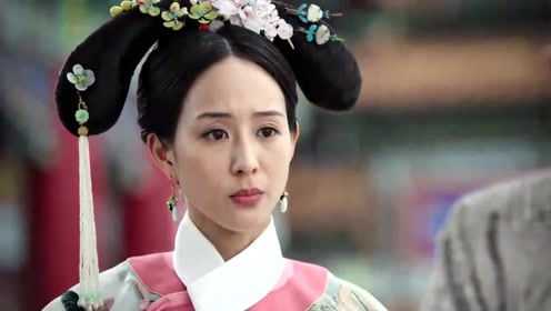 如懿传 :那尔布不幸身亡,皇上不想让如懿知道