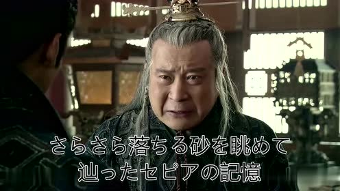 夏色の砂時計 腾讯视频