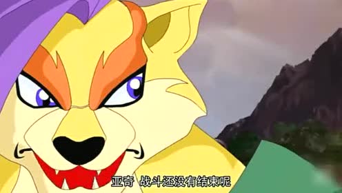 晶码战士:金刚铠兽克服心中恐惧,进化成比亚勇士神兽