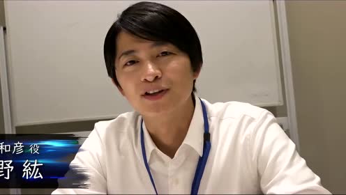 下野紘 腾讯视频