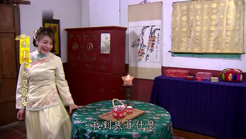 上传者:闽南笑剧时 间:2018-04-28池王爷斩双凤女170:10:25上传者