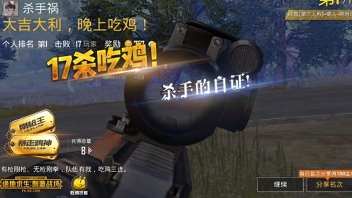 屠夫杀手 腾讯视频