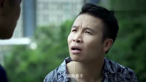 四平青年:浩哥这一口大东北口音,这句话实在太搞笑,指着它笑一年