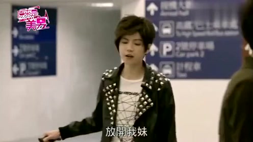 原来是美男汪东城版 腾讯视频