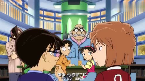 灰原哀 名侦探柯南 tv927 红色的修学旅行