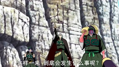 山本元柳斎重国 腾讯视频
