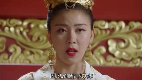 奇皇后韩国电视剧 腾讯视频