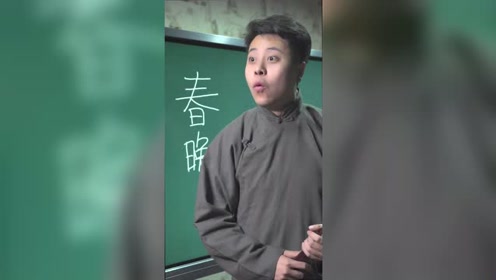 新年诗 腾讯视频