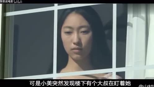 公共住宅的恐怖 腾讯视频