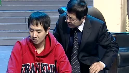 延边小品《我们家的喜事》