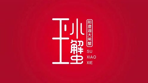 小玊 腾讯视频