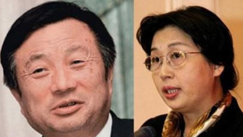 最神秘商界女性 腾讯视频