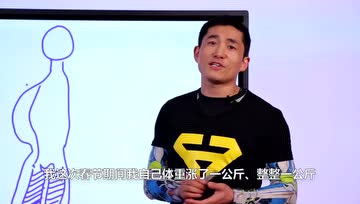 只需遵守这3个建议，就能让你快速瘦下来