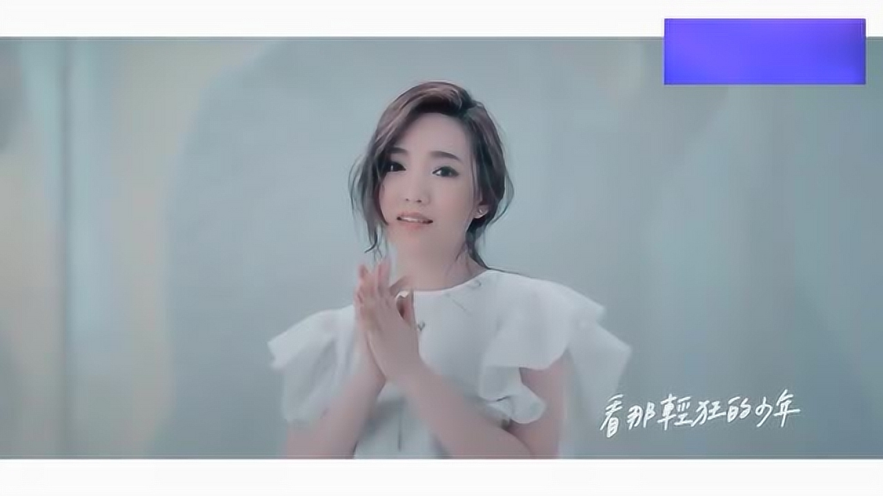 优雅道别(阎奕格演唱歌曲)_搜狗百科
