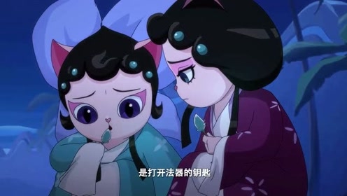 京剧猫:墨邪冒着触犯宗法的危险,让墨紫练习氺无相