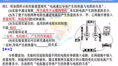 中考物理重点总复习专题