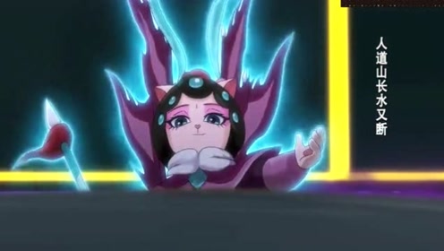 京剧猫,墨紫到底做错了什么