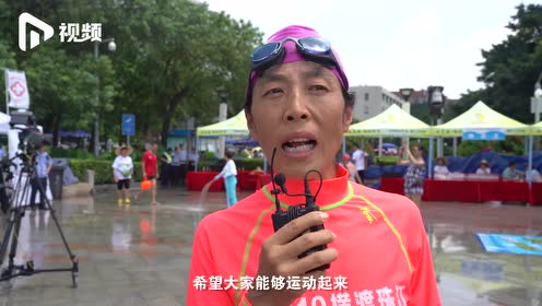 横渡湑水 腾讯视频