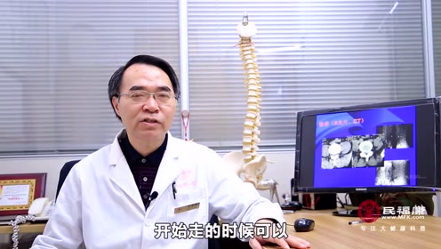 脊椎管狭窄症 腾讯视频