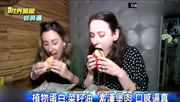 素肉汉堡在美国热卖