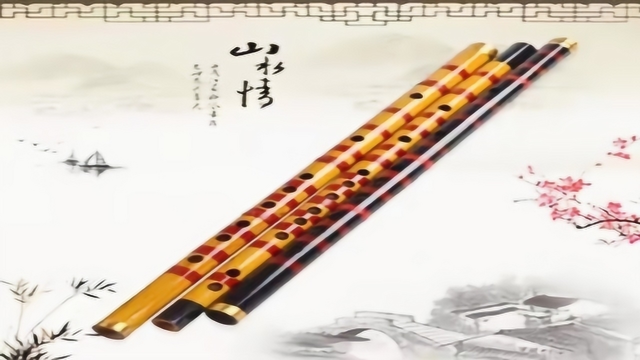 竹笛(中国汉族乐器)_搜狗百科