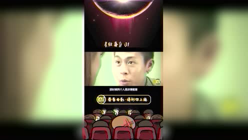 《奇幻潮·纹身》男子给女友纹身,用自己的血当颜料,却不知
