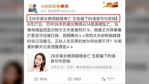 26岁女行乞 腾讯视频