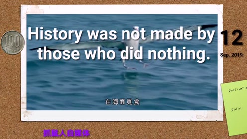 无为英语 腾讯视频