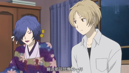 夏目友人帐第7季 腾讯视频