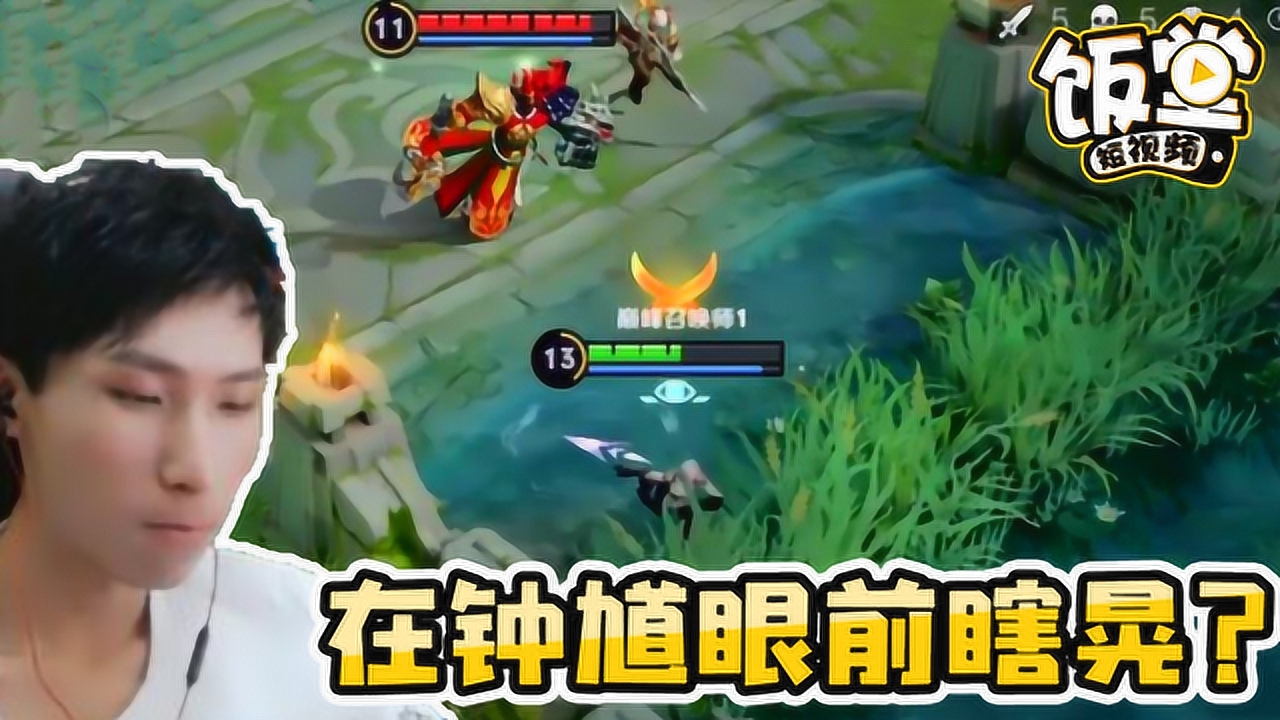 梦泪东方镜不把对手当人,从钟馗眼前走过:别在这里瞎晃!