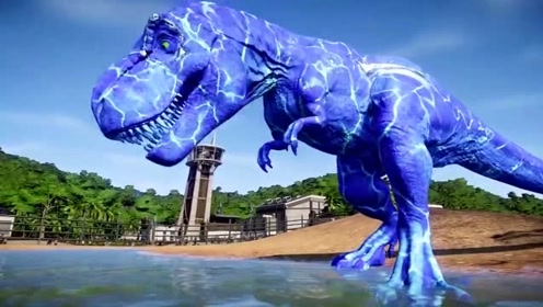 恐龙动画:冰蓝色霸王龙太酷了