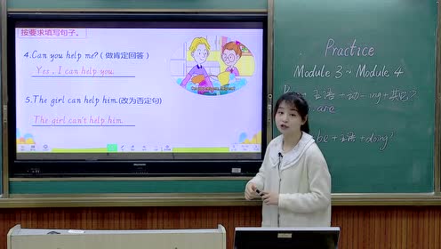 外研版六年级英语下册(一年级起)Module 3