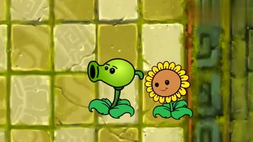 植物大战僵尸游戏,向日葵豌豆射手火龙草大战铁桶僵尸小鬼僵尸群