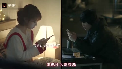 怪力女侠 腾讯视频
