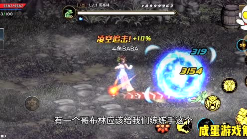 百花缭乱05 腾讯视频