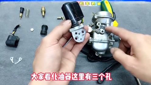 gy6化油器电子风门原理图片