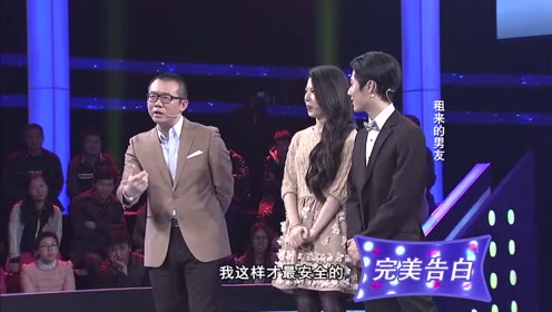 《完美告白》志凌老师义愤填膺,对女孩的行为强烈谴责,认为这是很不