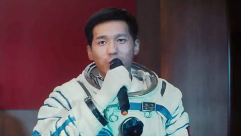 银河补习班:马飞当上了宇航员,隔空和父亲说话,太感人!