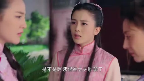 谷育子 腾讯视频