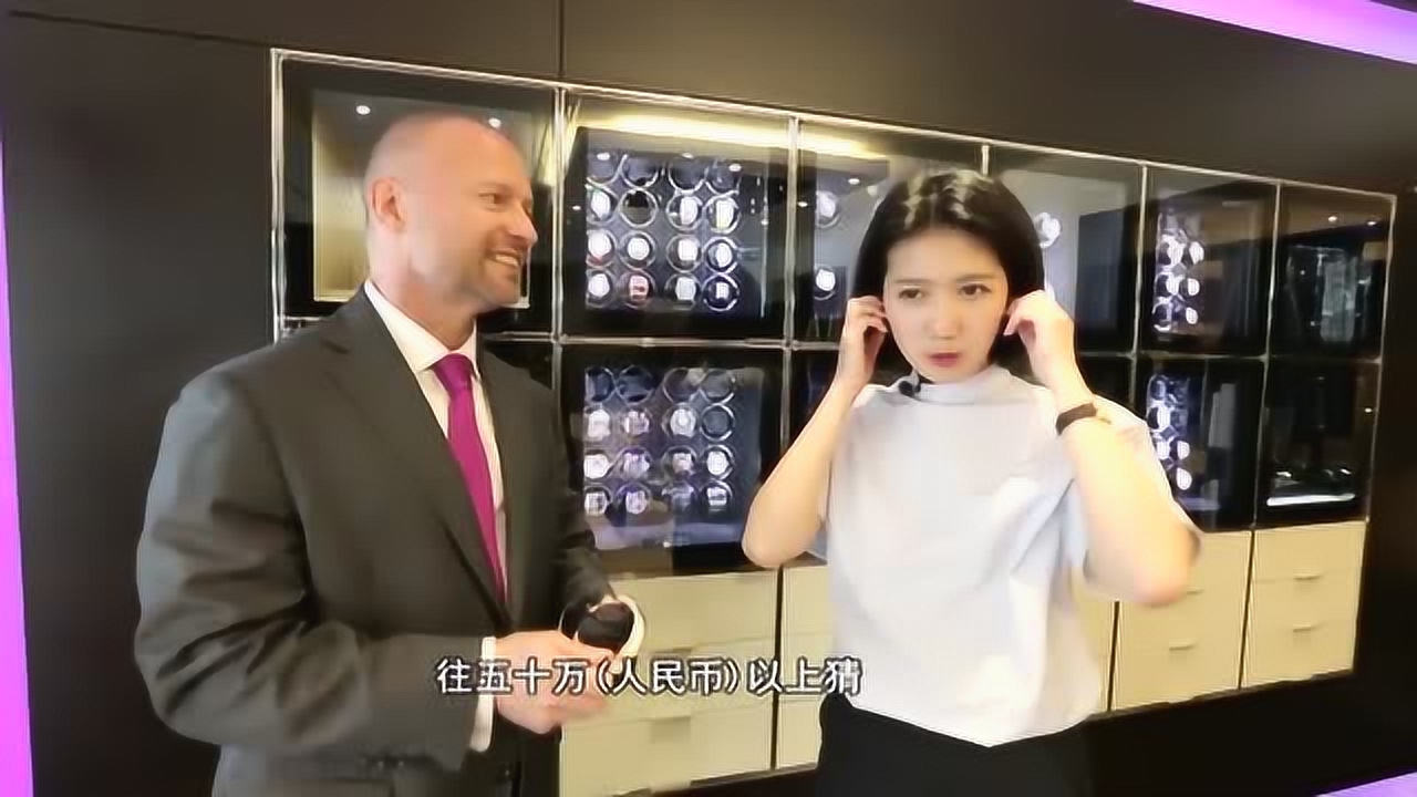 世界多美丽:小伍猜手表的价格,经理嘴角上扬,听完价格吓了一跳!