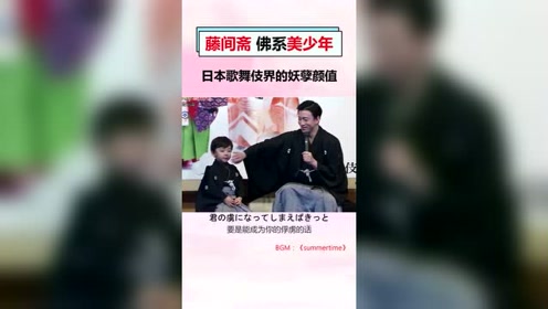 坂东玉三郎歌舞伎 腾讯视频