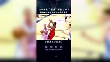 NBA十大