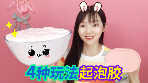 可以变化4种玩法,玩着很解压时 间:2020-05-26上传者:妙艺手工简 介