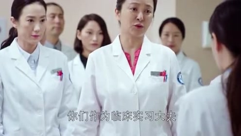 教授医生大夫 腾讯视频