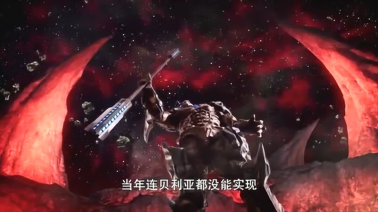 雷博斯特挖开了贝利亚的坟墓,得到终极战斗仪想消灭所有奥特曼!